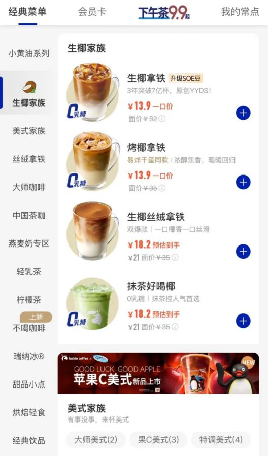 餐饮巨头集体向“卷价格”开炮(图1)