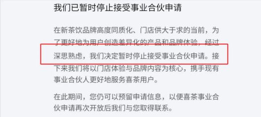 餐饮巨头集体向“卷价格”开炮(图2)