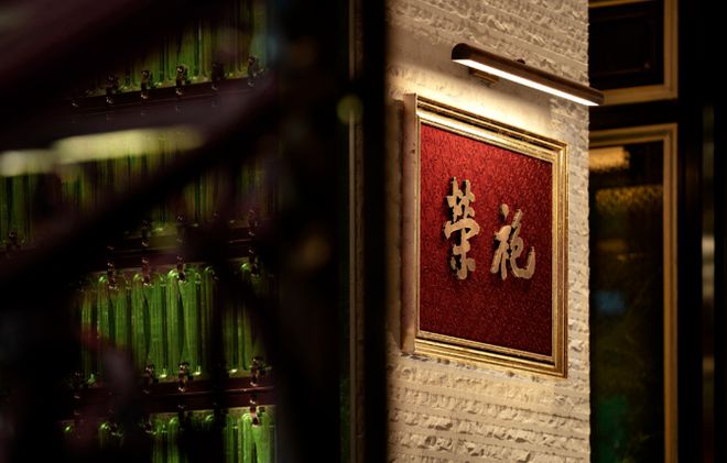 餐饮巨头集体向“卷价格”开炮(图6)