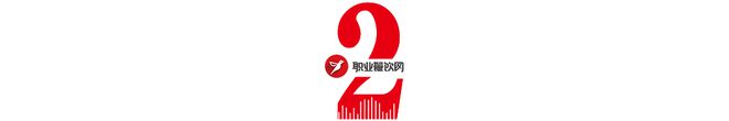 破局者生跟风者死！第三届中国餐饮BOSS大会：以“敢不同”撕开万亿赛道新蓝海！(图10)