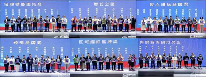 破局者生跟风者死！第三届中国餐饮BOSS大会：以“敢不同”撕开万亿赛道新蓝海！(图12)