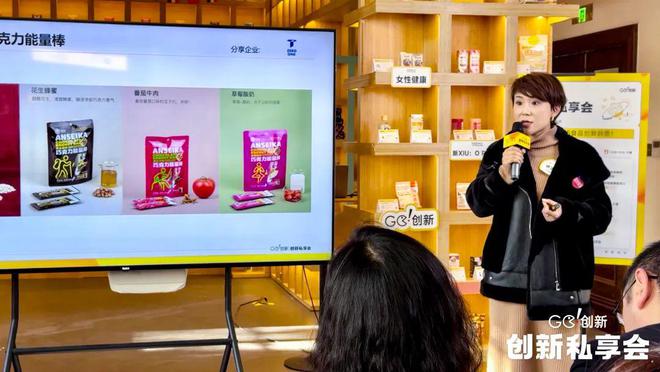 全球洞察、美丽新机、餐饮前瞻、包装革新…带你锁定2025食饮创新趋势！(图8)