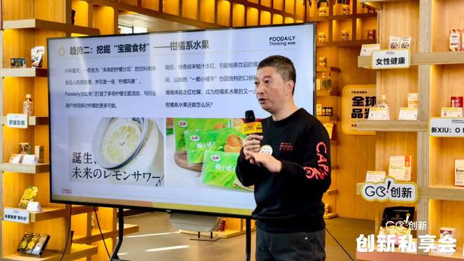 全球洞察、美丽新机、餐饮前瞻、包装革新…带你锁定2025食饮创新趋势！(图2)