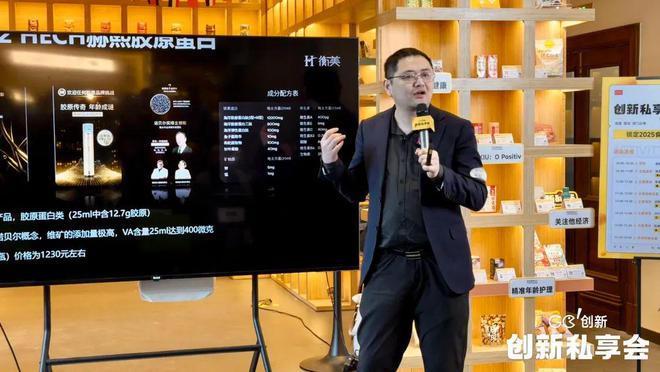 全球洞察、美丽新机、餐饮前瞻、包装革新…带你锁定2025食饮创新趋势！(图5)
