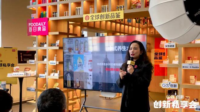 全球洞察、美丽新机、餐饮前瞻、包装革新…带你锁定2025食饮创新趋势！(图6)