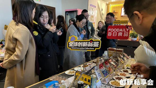 全球洞察、美丽新机、餐饮前瞻、包装革新…带你锁定2025食饮创新趋势！(图10)