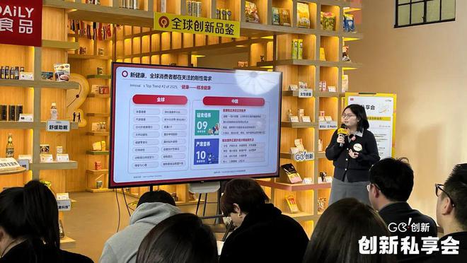 全球洞察、美丽新机、餐饮前瞻、包装革新…带你锁定2025食饮创新趋势！(图11)