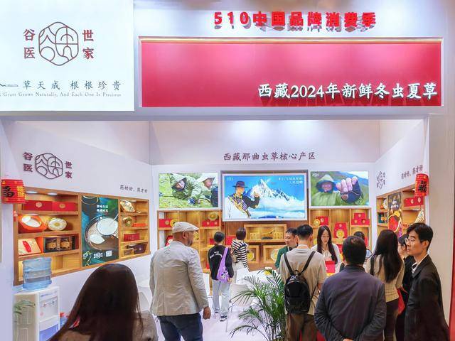天价虫草被曝光！他的一番话令同行羞愧难当(图3)