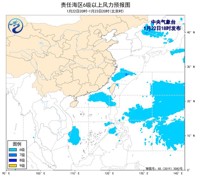 2025年生效的国际海事组织强制性文件修正案概览(图3)