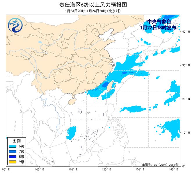 2025年生效的国际海事组织强制性文件修正案概览(图4)