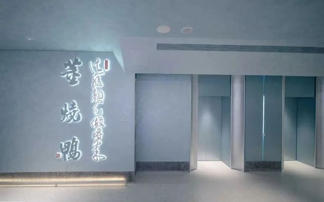 2024年福布斯中国餐饮领军人物：大董(图5)