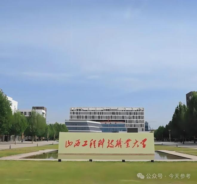 山西某职业大学被指顶风作案？ “校园餐”招标违规？(图2)