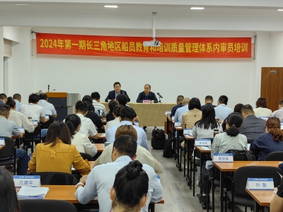 船员考试改革来了！天津海事局全面启动质量提升行动(图1)