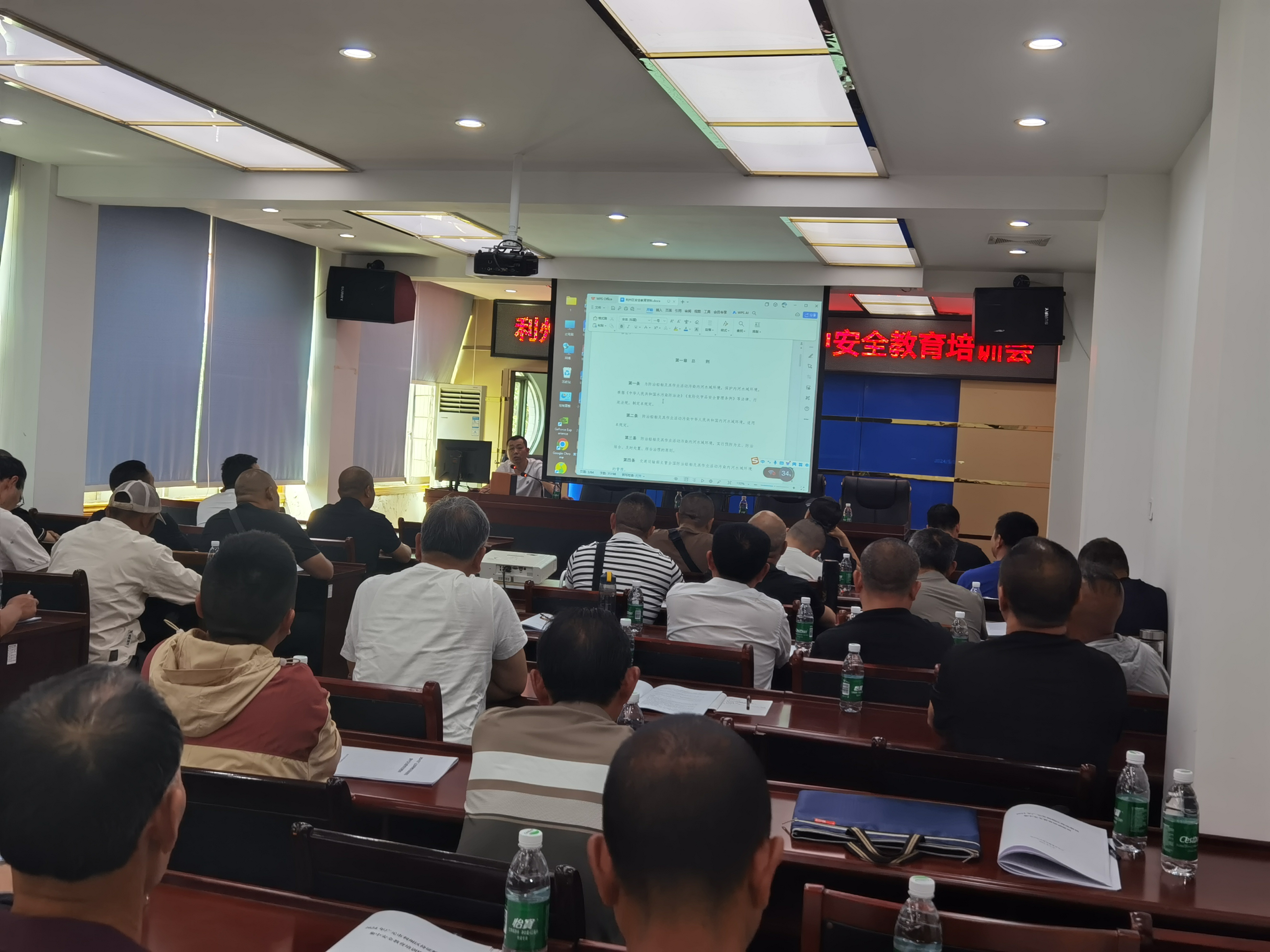 山东华盖通信技术有限公司中标山东理工职业学院船员培训考试远程评估与监控系统设备采购项目(图1)