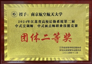 食安红线失守！杨铭宇黄焖鸡翻车加盟不是免责金牌！(图1)