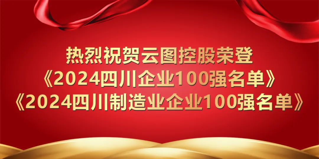 扣非归母净利润高增超30%2024年易点天下业务多元化显著(图1)