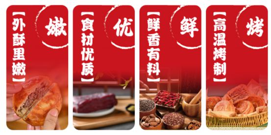 CCTV签约烟雨京华·芳心牛肉饼创业蓝海项目(图2)