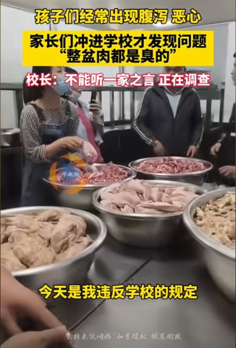 4月15日起全国学校食堂新规正式实施今后校长将无法再甩锅！(图1)