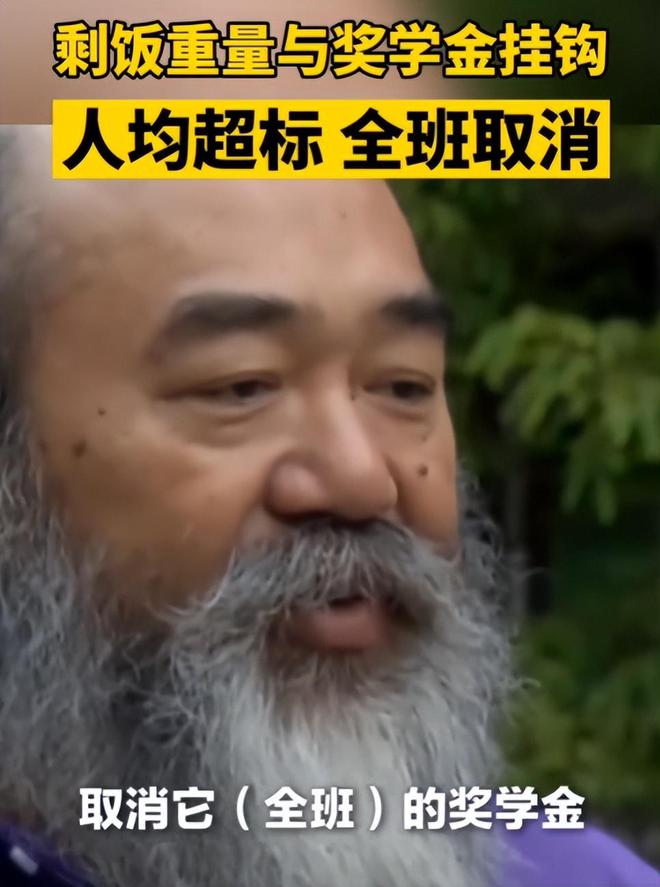 4月15日起全国学校食堂新规正式实施今后校长将无法再甩锅！(图8)