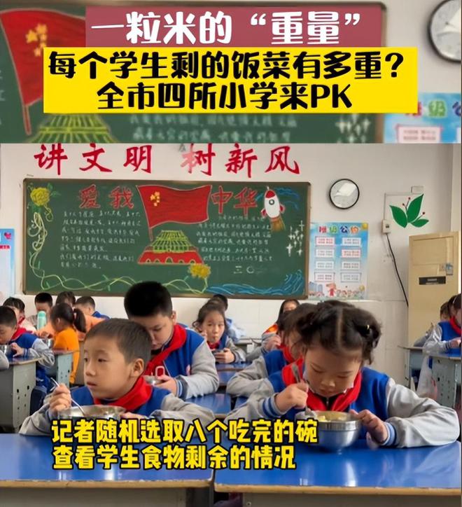 4月15日起全国学校食堂新规正式实施今后校长将无法再甩锅！(图9)