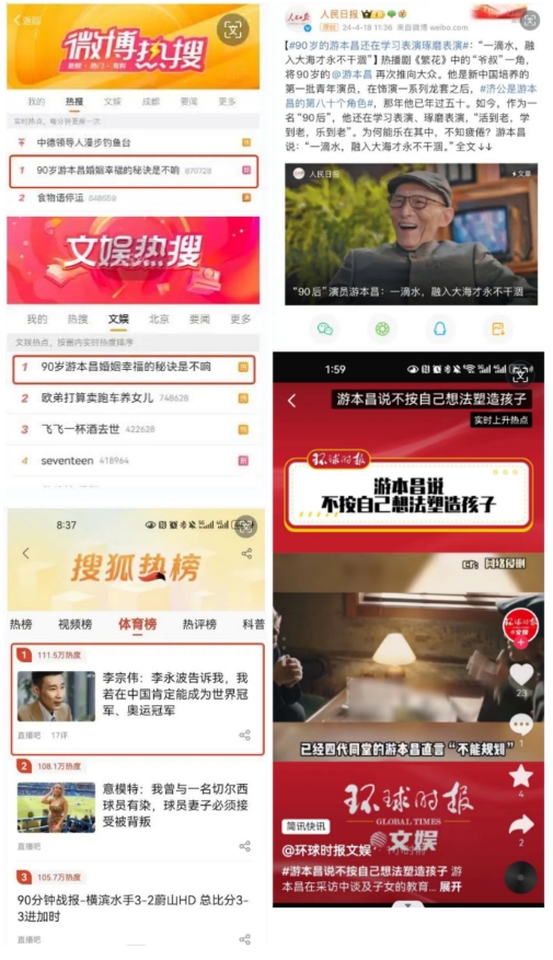 从“流量”到“留量”：《舍得智慧人物》第七季来了！(图3)