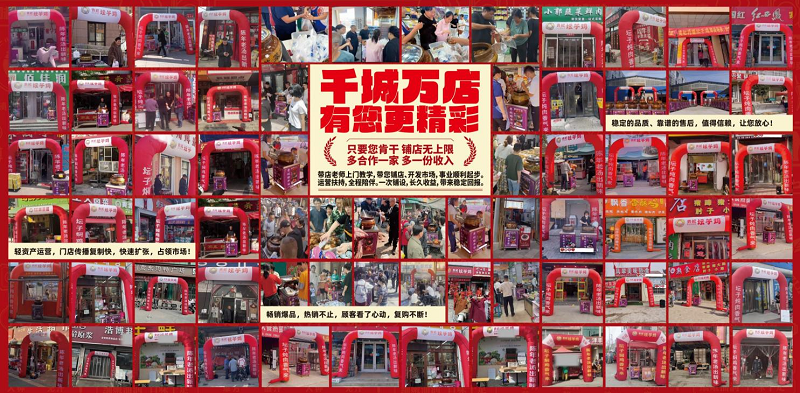 坛小涛贵妃坛子鸡：轻资产共享模式撬动万亿热卤市场新风口！(图3)