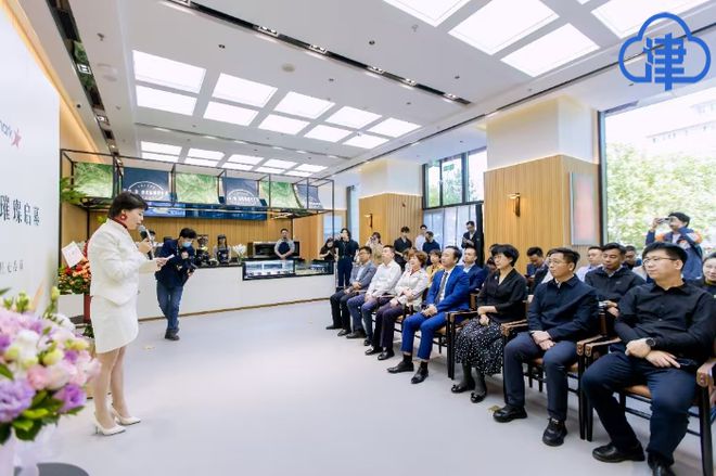 各区快报：赋能航运经济这家咖啡全国首店在旺海国际大厦揭牌(图2)