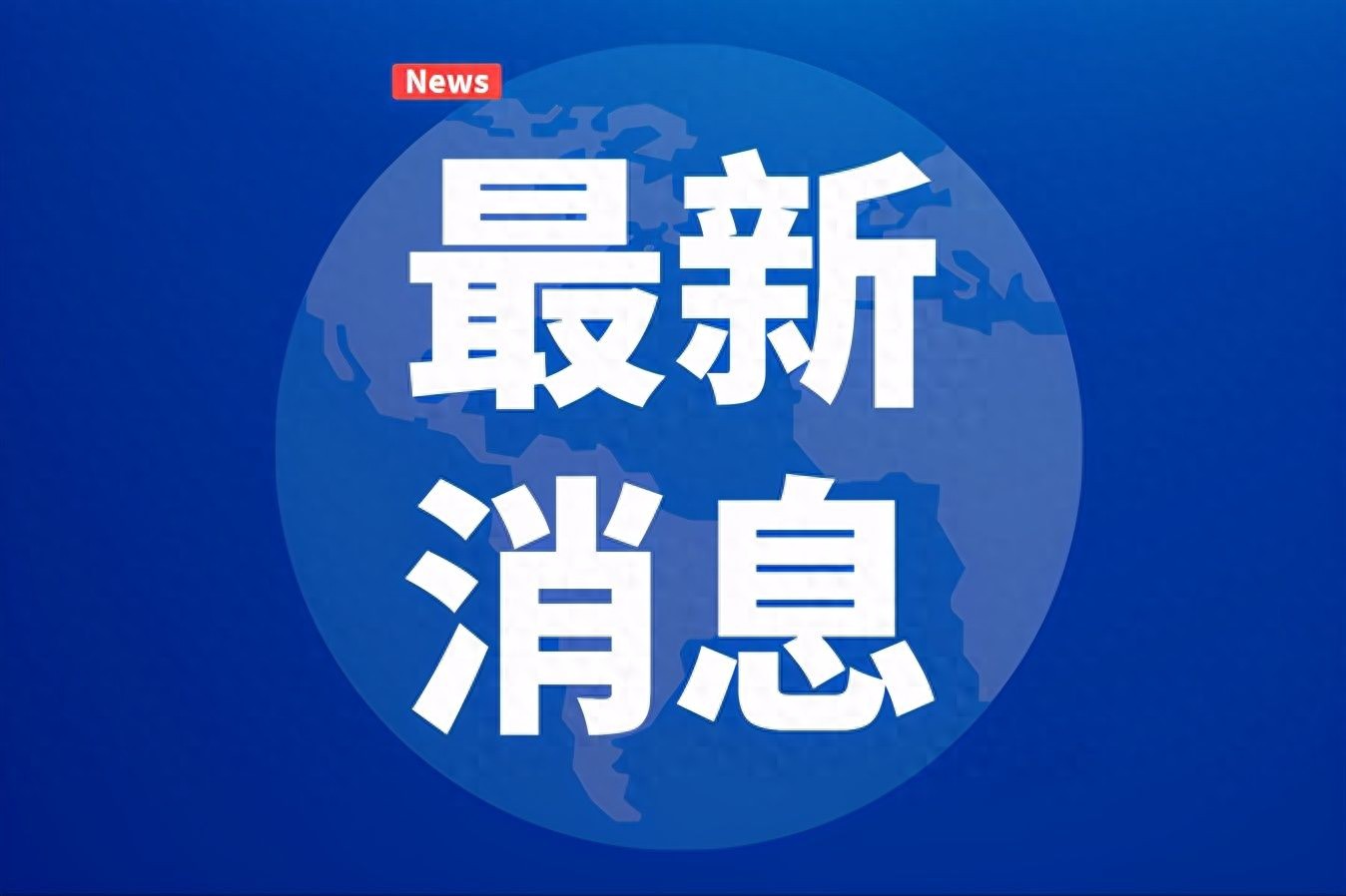 餐饮门店数与万人拥有餐饮门店数 太原双双位居全省第一(图1)