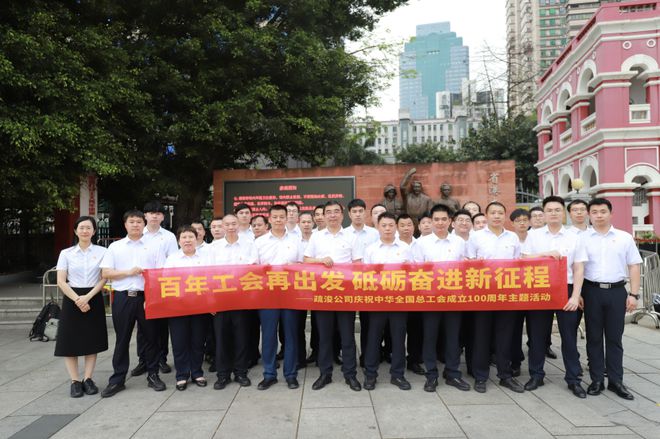 中交广航疏浚公司：研习工运历史助力船员成长(图1)