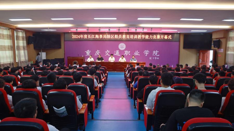 船员见习培训不能白培训！(图1)