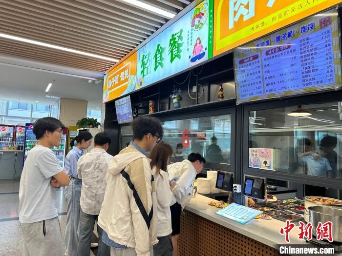 中新网：“轻食风”吹进校园 高校食堂减脂餐“圈粉”年轻人(图1)