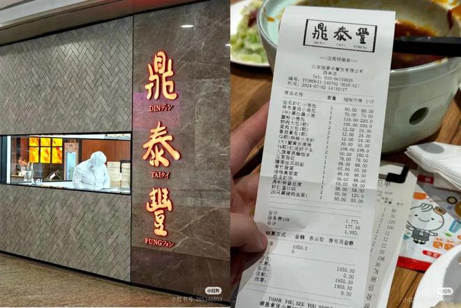 高端餐饮生死局：降本、转型、破圈战(图1)