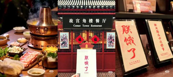 高端餐饮生死局：降本、转型、破圈战(图5)