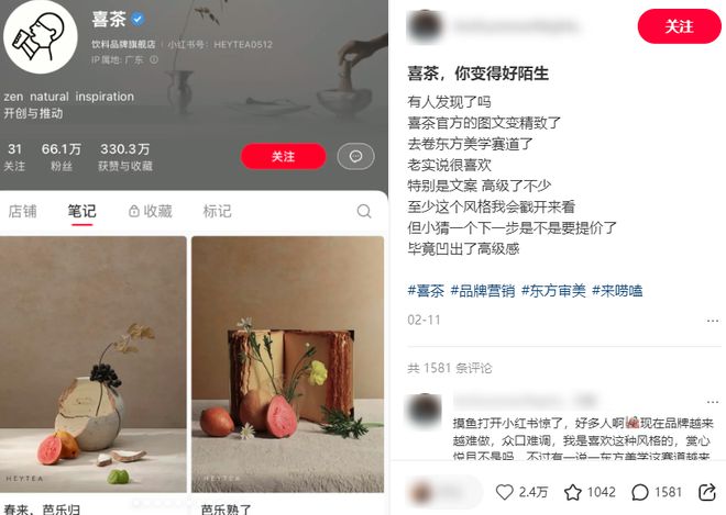 一季度餐饮市场这几个变化万万没想到！(图4)