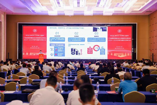 广东高校后勤协会伙专会年会召开天感智能周飞博士发表主旨演讲(图11)