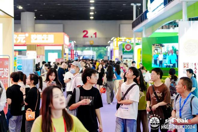 2025中国广州酒店餐饮展茶饮品原料展餐饮设备展览会(图2)