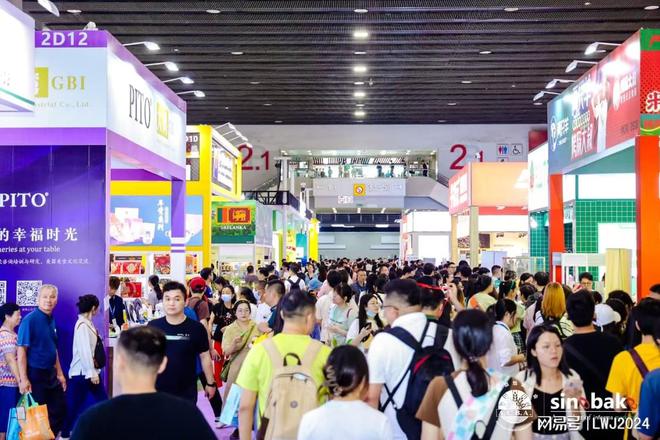 2025中国广州酒店餐饮展茶饮品原料展餐饮设备展览会(图1)