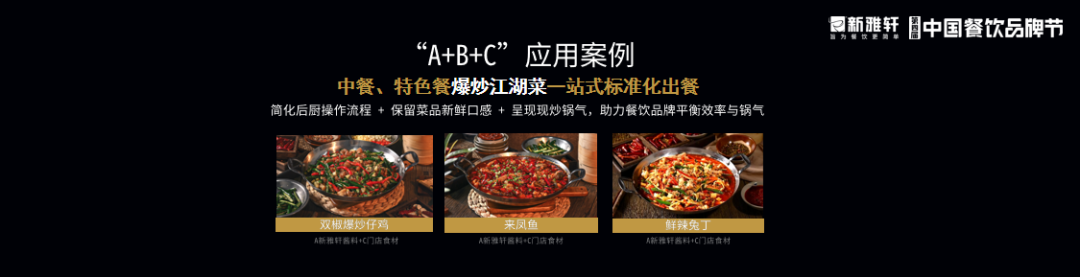 打破内卷实现千店万店餐饮供应链正成为决胜关键(图5)