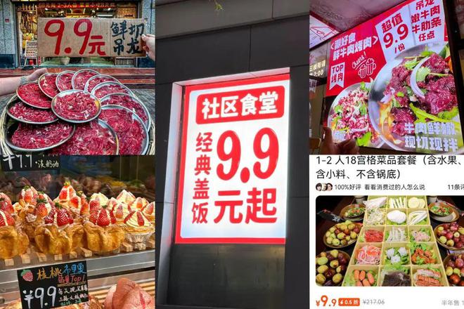 官方发文！餐饮内卷是时候刹车了(图2)