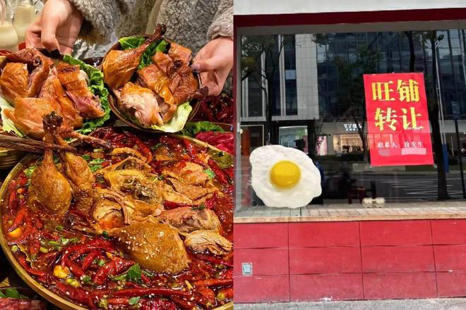 官方发文！餐饮内卷是时候刹车了(图3)