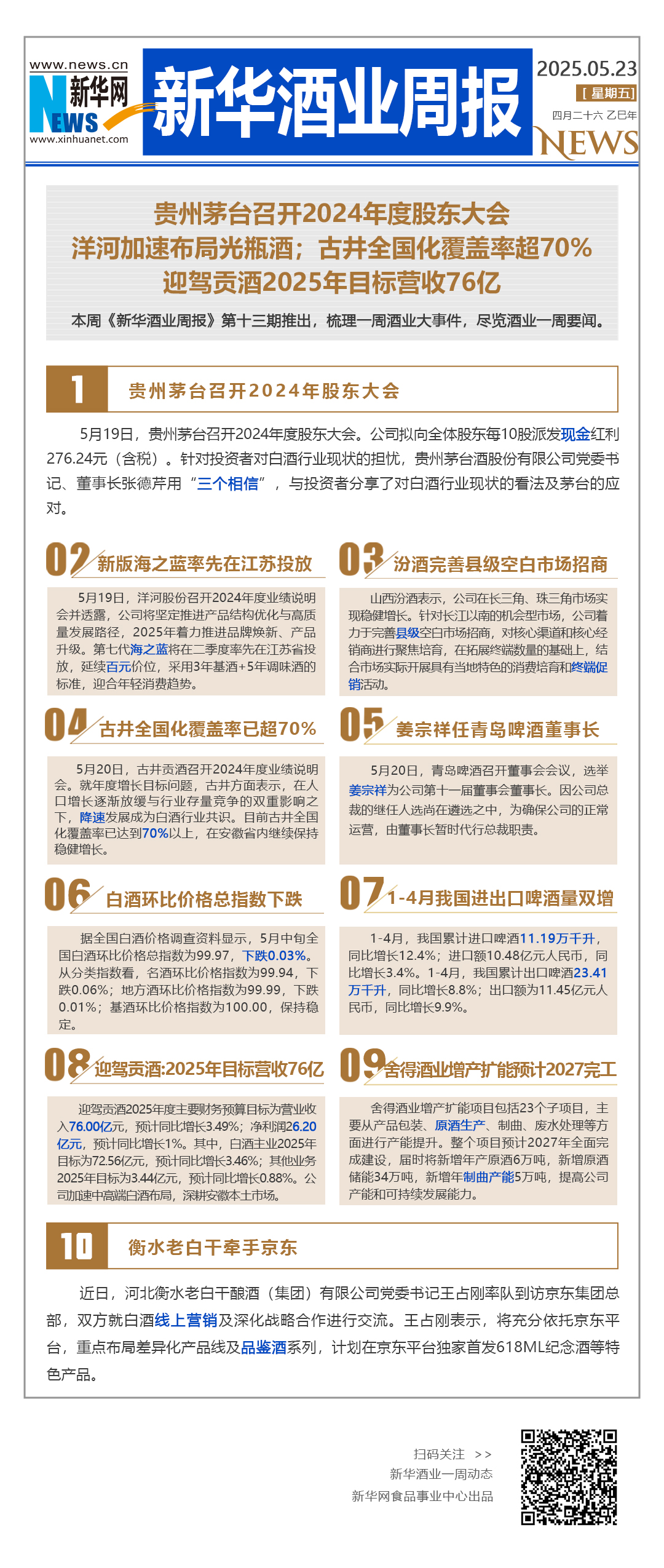 width=de(图1)
