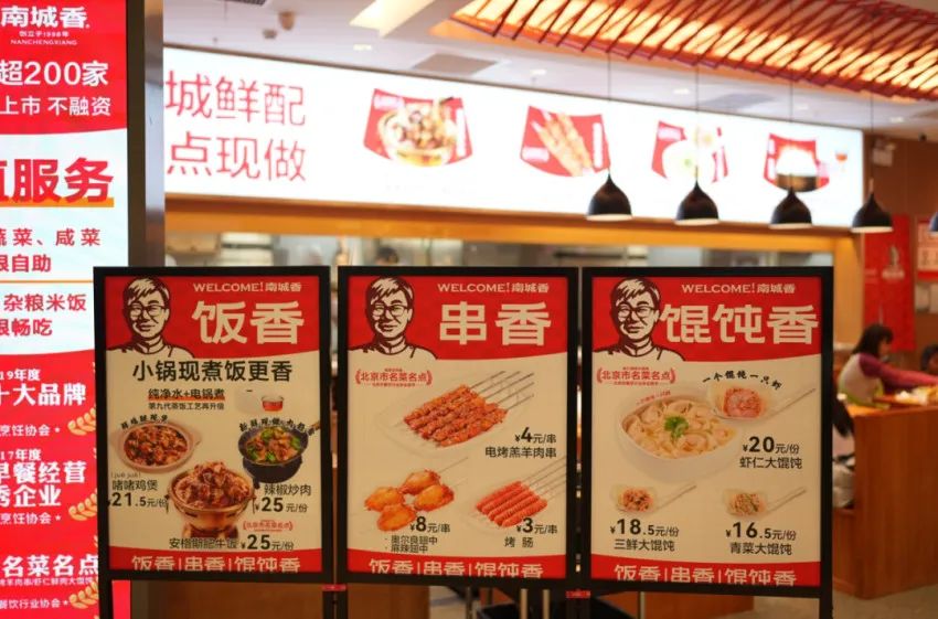 面对内卷、价格战！新环境下餐饮企业如何应变？(图8)