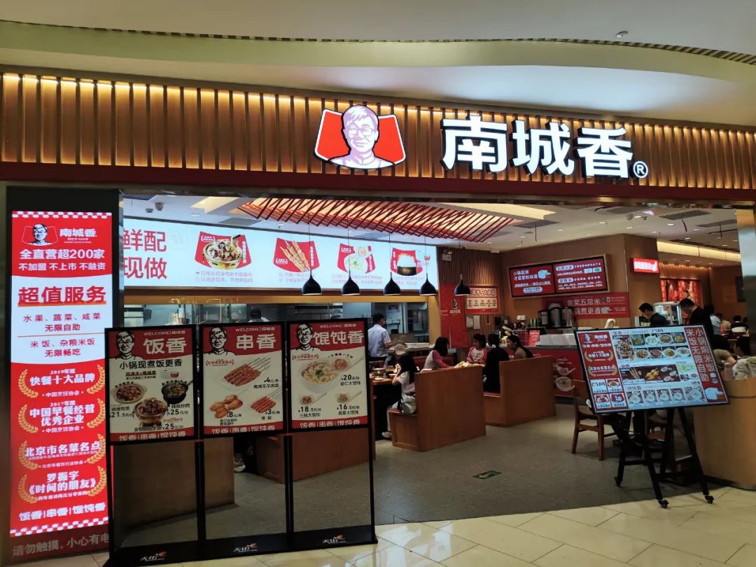 面对内卷、价格战！新环境下餐饮企业如何应变？(图13)