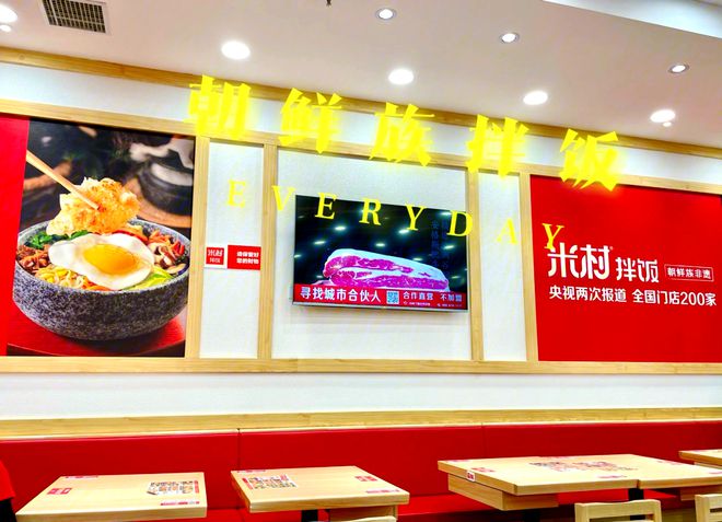 风口浪尖上的米村拌饭压力正在显现(图3)