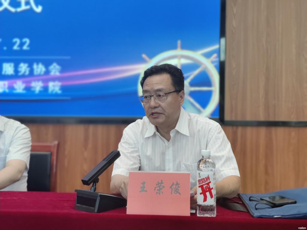 2024年江苏海员培训计划 pdf(图1)