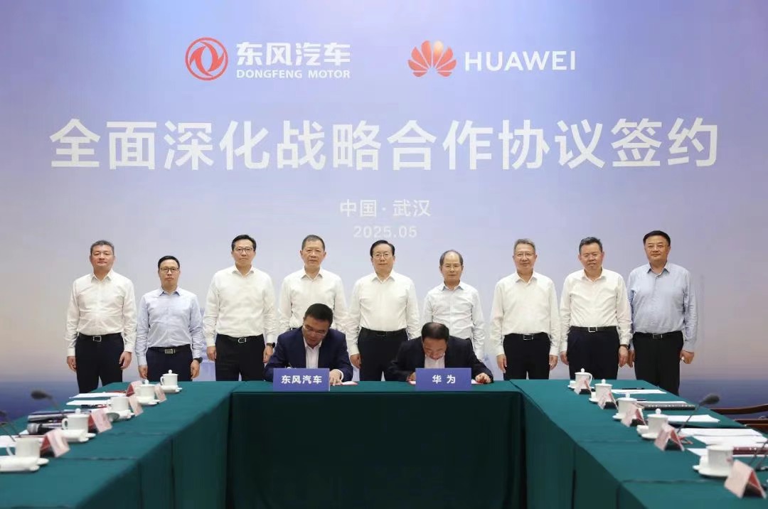 王忠林、杨青、徐直军现场见证！东风汽车与华为达成全面深化战略合作(图1)