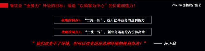 餐饮企业出现的所有问题终归还是人的问题(图4)