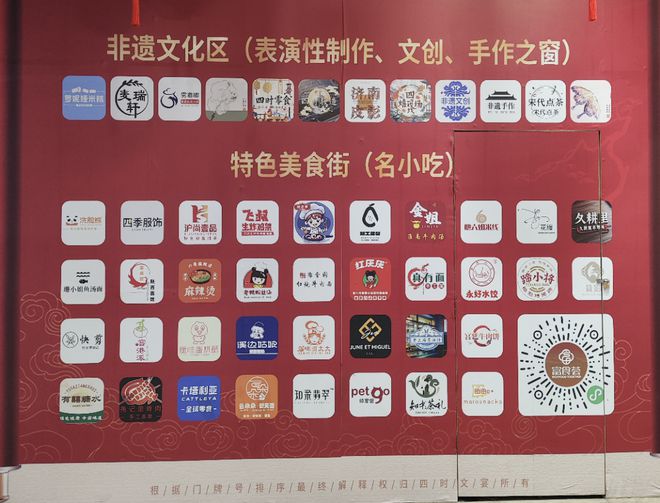 “我们被骗了”？从“零租金”到商户集中退场仅开五个月就停摆的非遗市集(图3)
