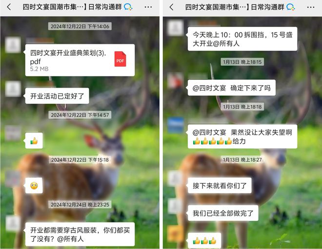 “我们被骗了”？从“零租金”到商户集中退场仅开五个月就停摆的非遗市集(图5)