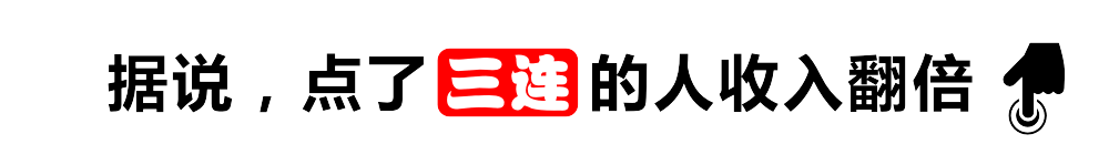 研究报告 微播易《2025年AI营销新范式应用指南》发布(图12)